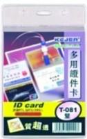 Buzunar dublu din plastic PVC, pentru ID carduri, 56 x 85mm, vertical, 10 buc/set, KEJEA - cristal