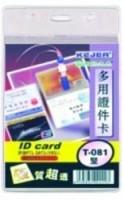 Buzunar dublu din plastic PVC, pentru ID carduri, 56 x 85mm, vertical, 10 buc/set, KEJEA - transparent mat