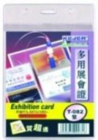 Buzunar dublu din plastic PVC, pentru ID carduri, 72 x 102mm, vertical, 10 buc/set, KEJEA - cristal