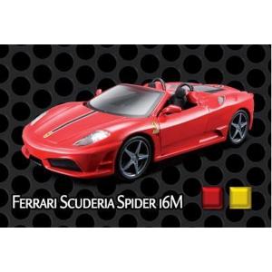 FERRARI SCUDERIA SPIDER 16M