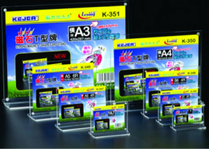 Display uri plastic