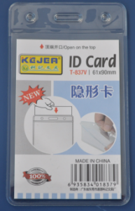 Buzunar PVC, pentru ID carduri,  61 x  90mm, vertical, 10 buc/set, KEJEA - cristal