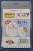 Buzunar pvc, pentru id carduri, 74 x 105 mm, vertical, 10 buc/set,