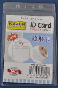 Buzunar PVC, pentru ID carduri, 128 x  91 mm, vertical, 10 buc/set, KEJEA - cristal