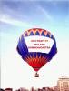 Bannere publicitare pe balon cu aer