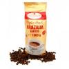 Cafea altima brazilia santos 1 kg