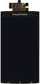 LCD Display Sony Ericsson X12 Xperia Arc