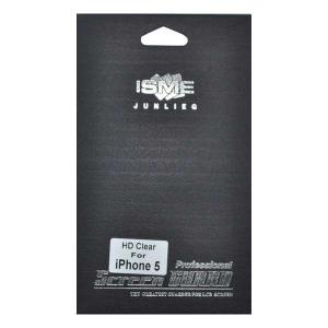 Folie Protectie Display iPhone 5 Screen Guard In Blister
