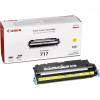 Canon toner crg717y ,toner cartridge for mf8450,