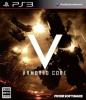 Armored core v ps3 - vg4054