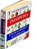 Enciclopedia infopedia