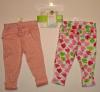 Set pantaloni copii - 12881R