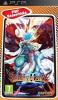 Breath Of Fire 3 Psp - VG20513