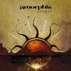 Amorphis eclipse (licenta)