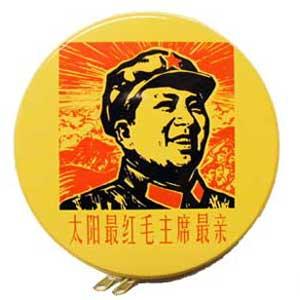 PORT CD Mao