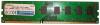 Memorie LENOVO DDR3 2GB PC3-10600 57Y4390