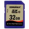 SDHC 32GB Secure Digital Card -  - SDHC Class 10, KM32GSDHC10  Kingmax
