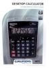 Calculator de birou 8 digiti, alimentare solara/baterie, Grundig GE11 (CALCUL-DESKTOP-8DIG-GE11-GRUNDIG)
