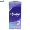 Absorbante always alldays normal 20 buc