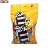 Bomboane de ciocolata cu arahide M&amp;amp;M Peanut 125 gr