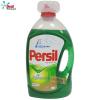 Detergent gel persil gold 4.5 l