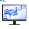 Monitor LCD 19 inch Philips 190S1SB Black