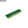 Memorie pc ddr 3 kingston