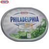 Crema de branza cu verdeata Kraft Philadelphia 125 gr