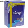 Absorbante Always Alldays Normal 40 buc