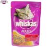 Hrana umeda pisici whiskas vita + pui 100 gr