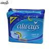 Absorbante Always Night 7 buc