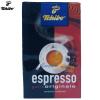 Cafea macinata tchibo espresso 250