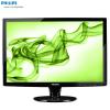 Monitor lcd tft 20 inch philips