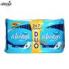 Absorbante always ultra night duo 14 buc