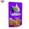 Hrana umeda pisici whiskas rata cu mazare in sos 100