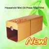 Mini household oil press expeller machine china supplier