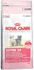 Royal canin - kitten 36