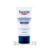 Eucerin crema noapte - 5 % urea 50 ml