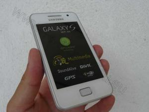 Samsung Galaxy Wifi 3.6 White