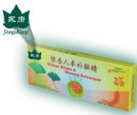 GINKGO BILOBA 10fiole YONG KANG CO & CO CONSUMER