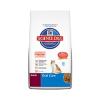 Hill&#039 s Science Plan Feline Adult Oral Care 5 kg