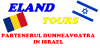 ELAND TOURS ISRAEL