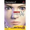 Resident
 Evil Code Veronica X PS2