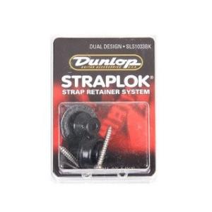 Dunlop Original StrapLok Silver