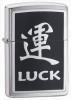 Bricheta zippo 200 luck chinese symbol