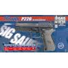 Pistol Airsoft Sig Sauer P226 Metal