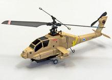 Elicopter Kyosho Caliber 120 - Design Armata, 2.4 ghz - 4 canale