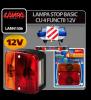 Lampa stop basic cu 4 functii 12v - lsb821