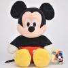 Mascota Plus Mickey Mouse 75 cm