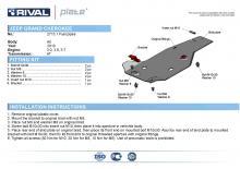 Scut esapament Dural 6 mm pt. 2010+  Jeep Grand Cherokee 3.0TDI, 3.6, 5.7 SRT - RIVAL Automotive -
